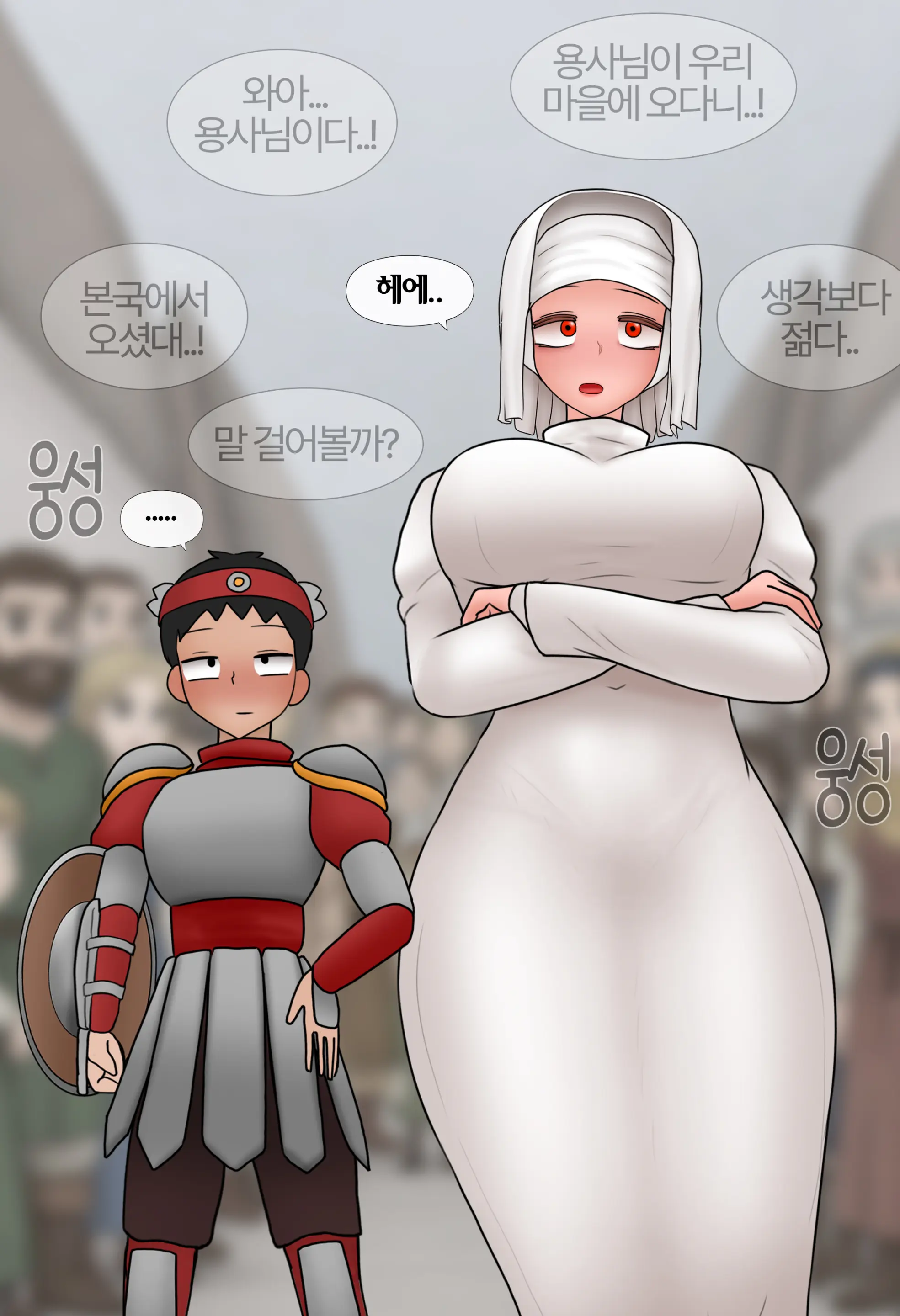 잡몹 촉수녀가 너무 잘함 Low Level Tentacle Monster Is Too Good At [Korean] 01-21
